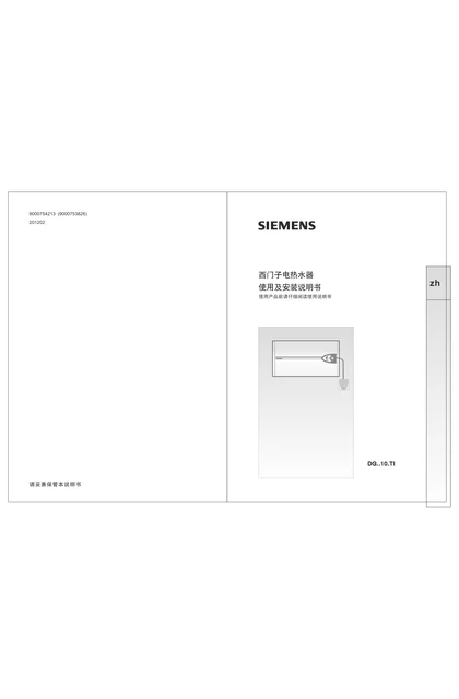 siemens 西门子 DG45106TI